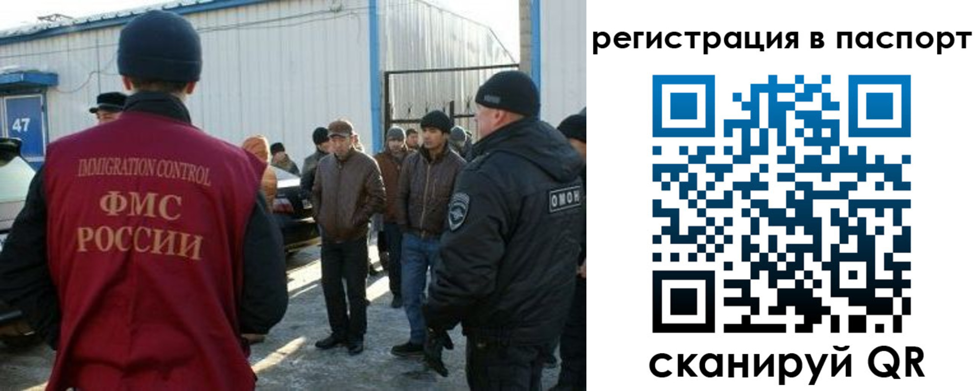 прописка от собственника в Тихорецке